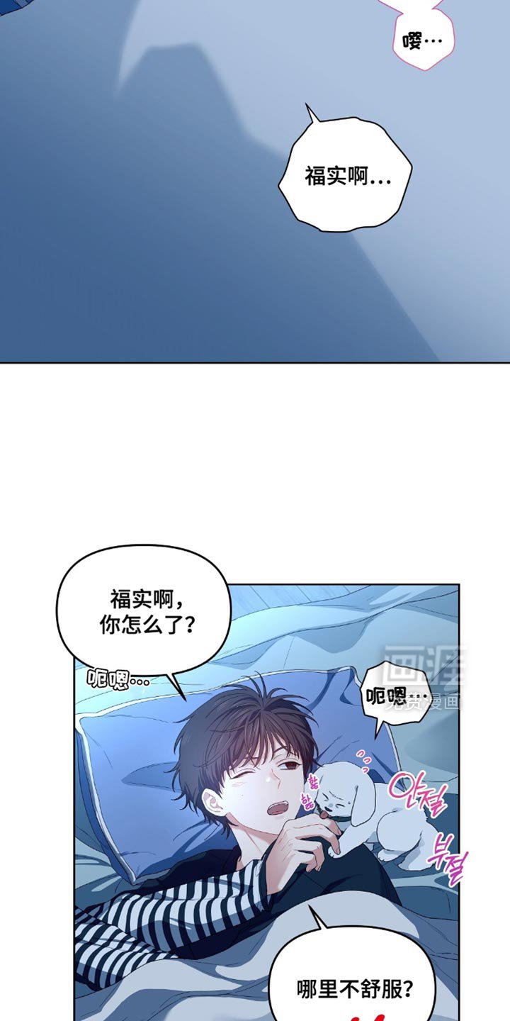 第51章：没有见过的爸爸