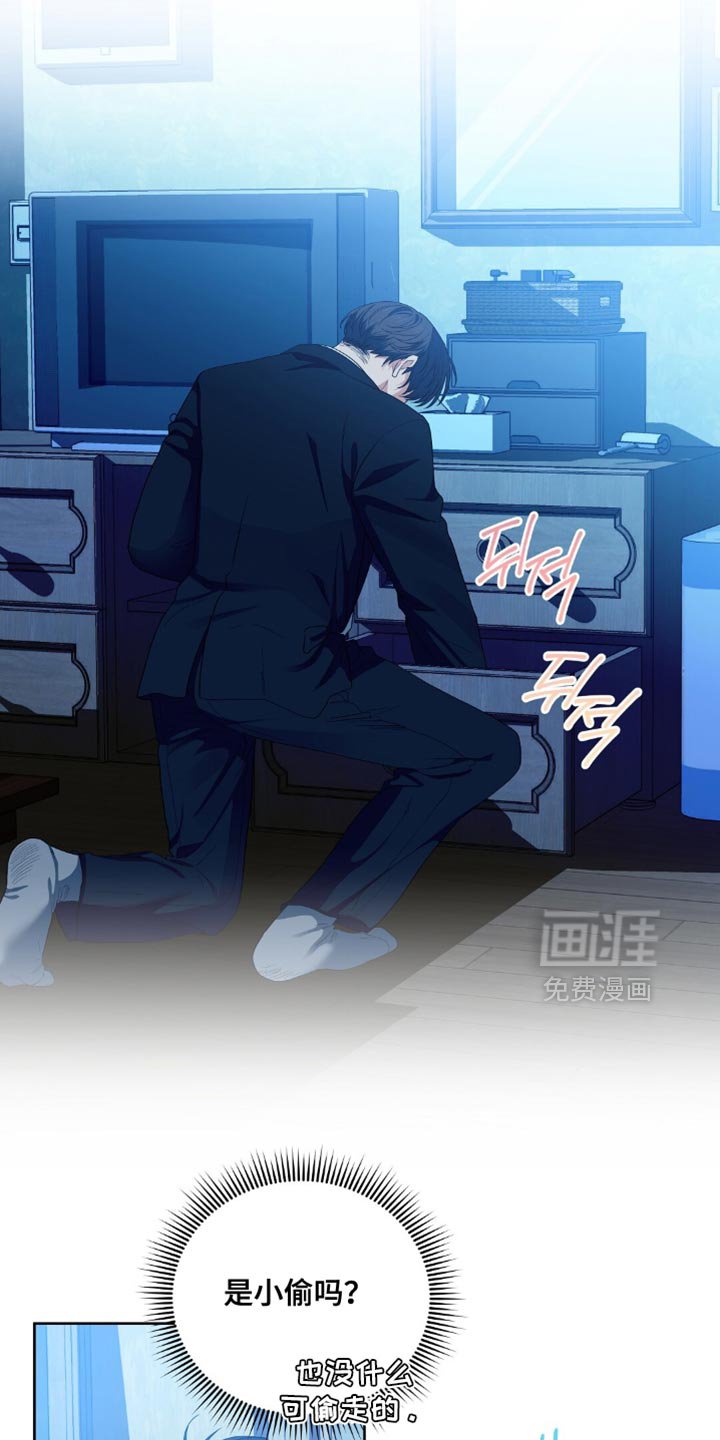 第51章：没有见过的爸爸