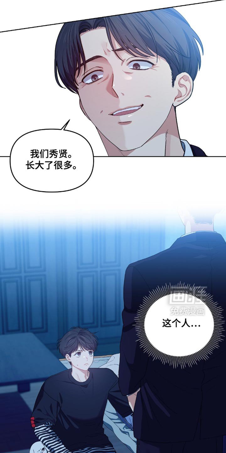 第51章：没有见过的爸爸
