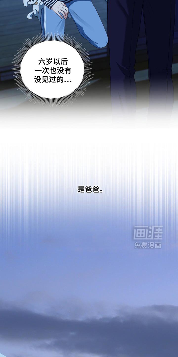 第51章：没有见过的爸爸