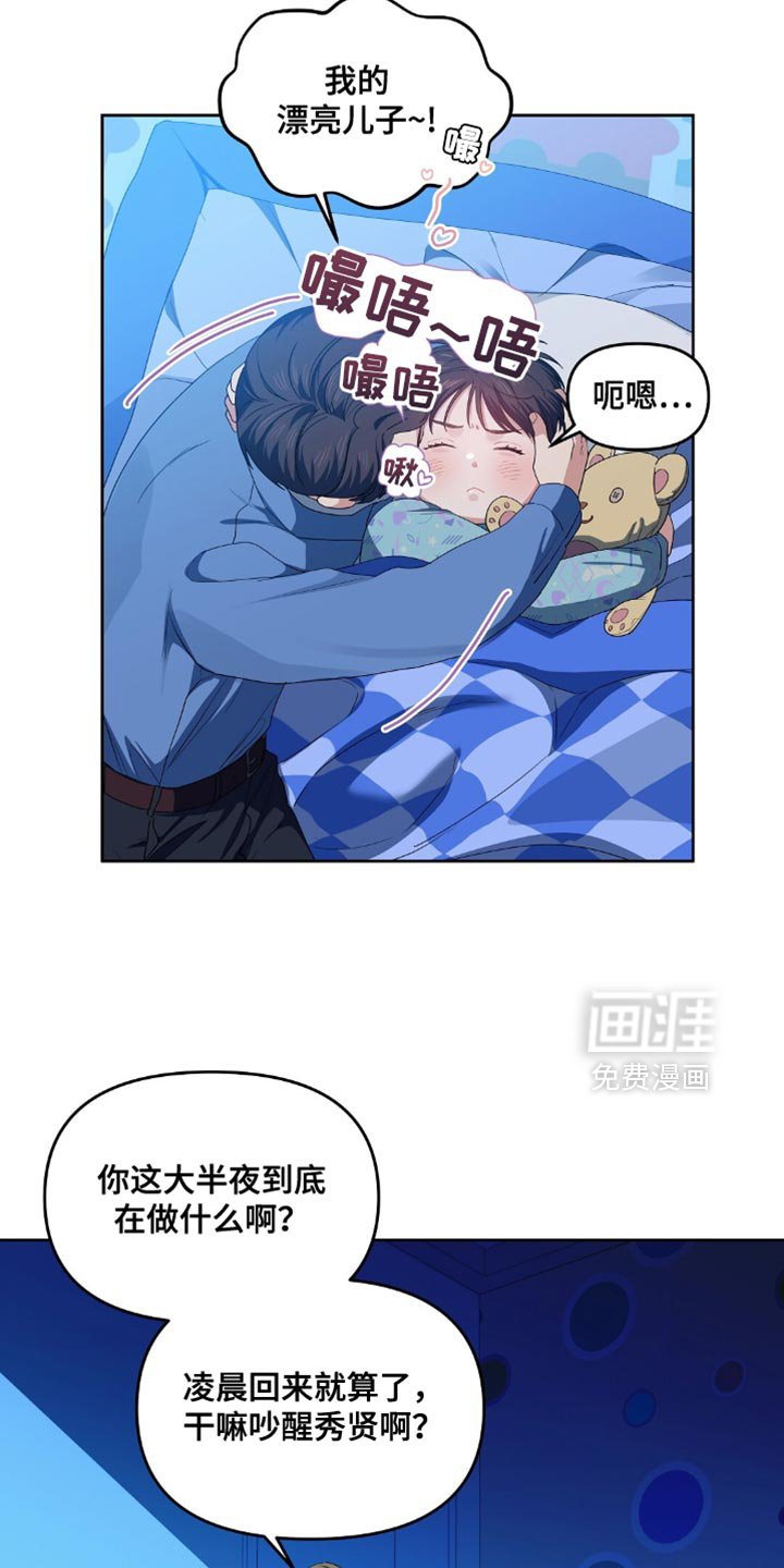 第52章：你是谁啊