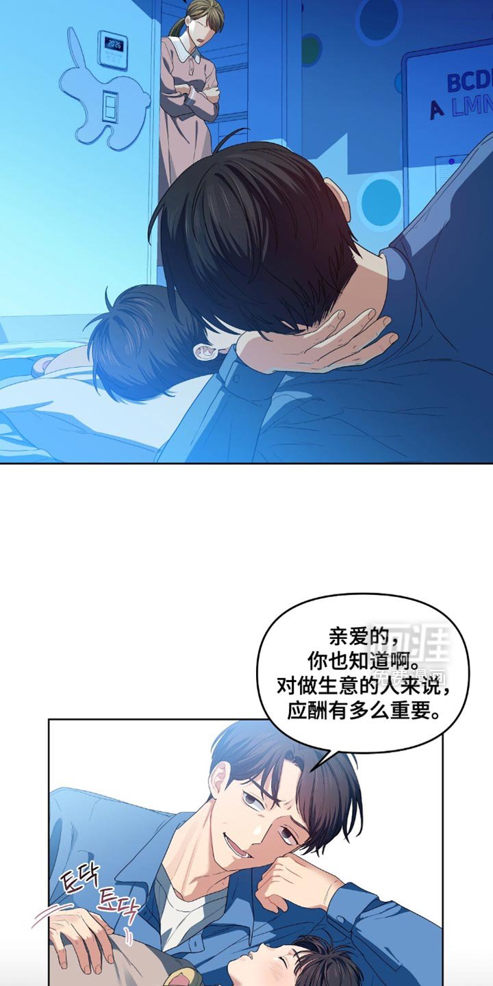 第52章：你是谁啊