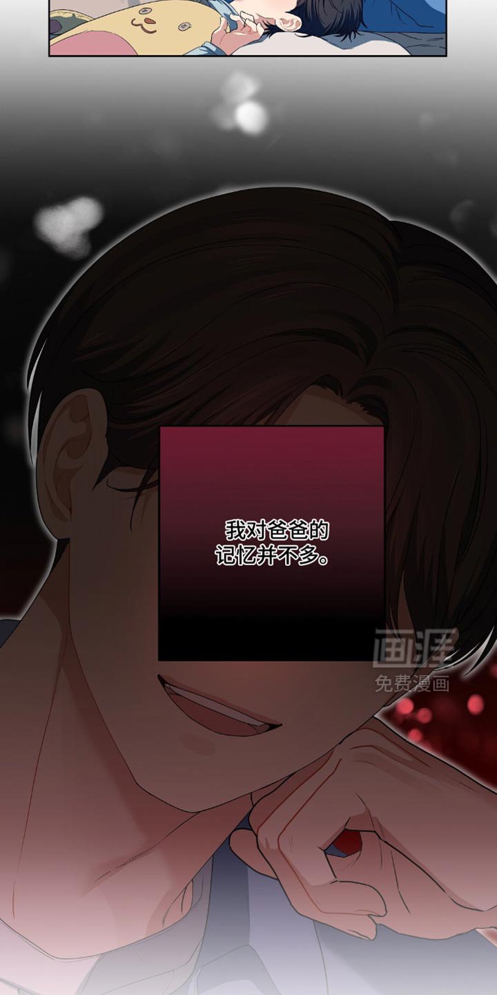 第52章：你是谁啊