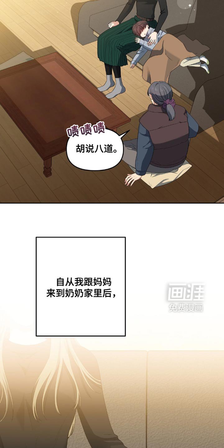 第52章：你是谁啊