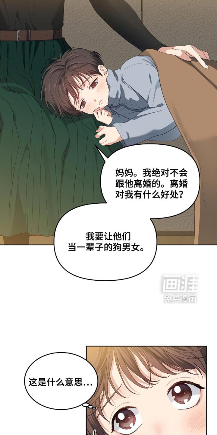 第52章：你是谁啊