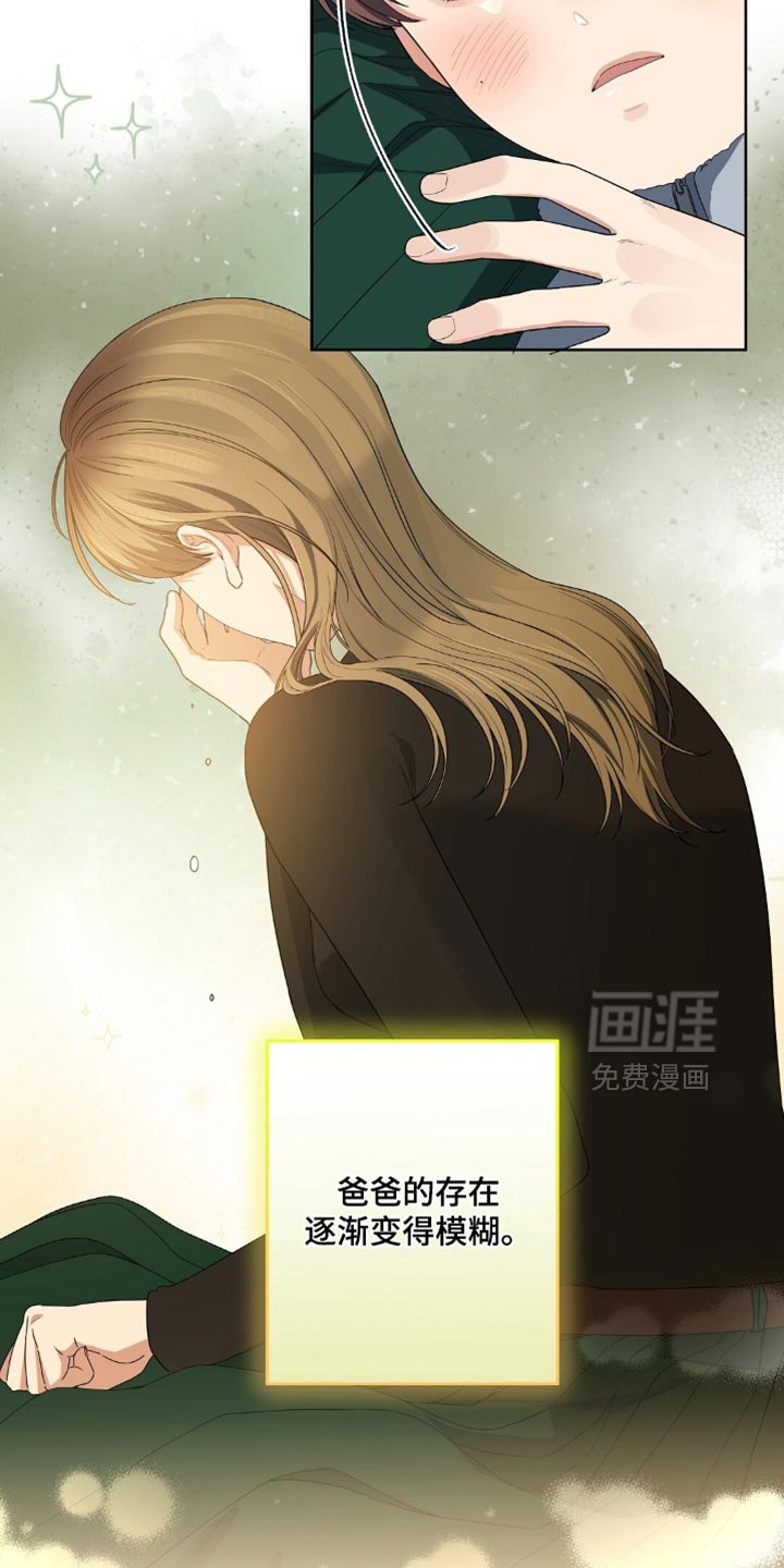 第52章：你是谁啊