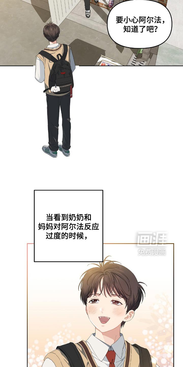 第52章：你是谁啊