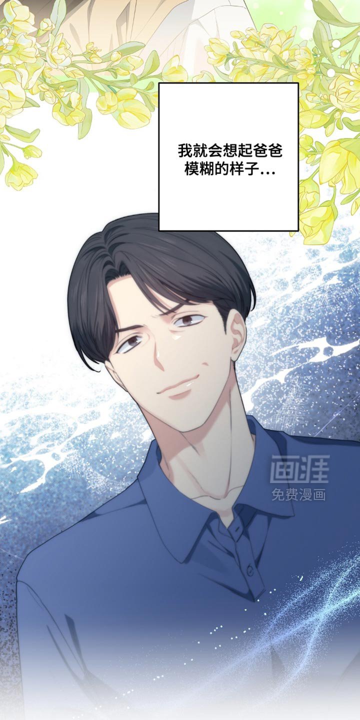 第52章：你是谁啊