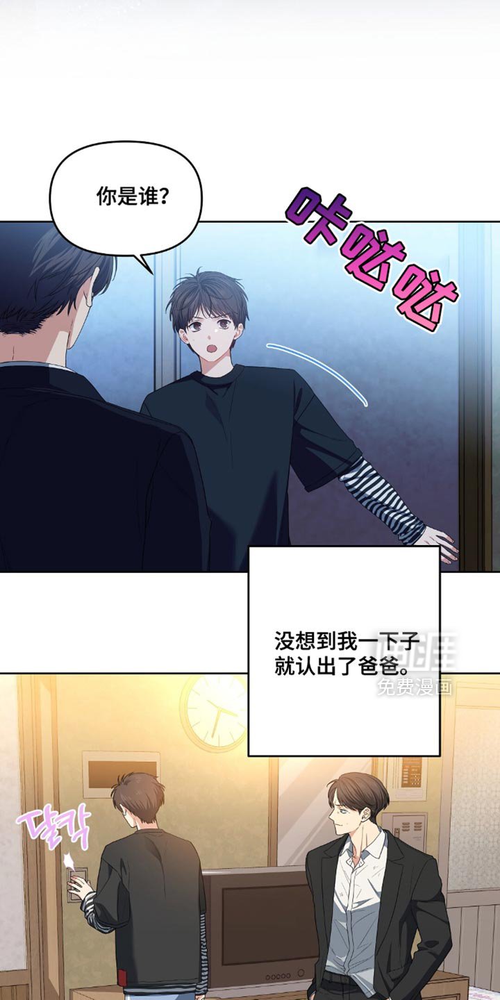 第52章：你是谁啊