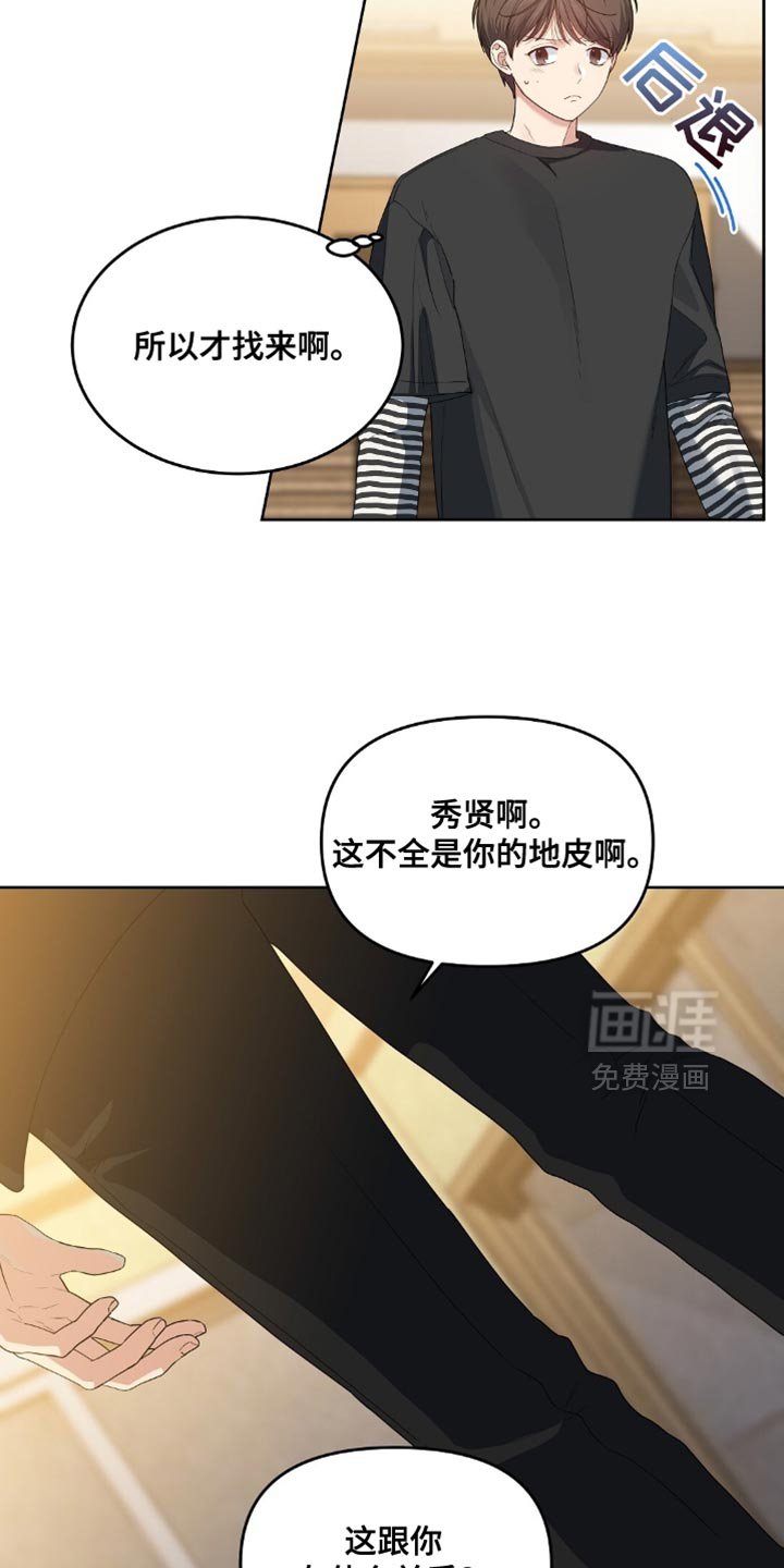 第53章：我没有爸爸