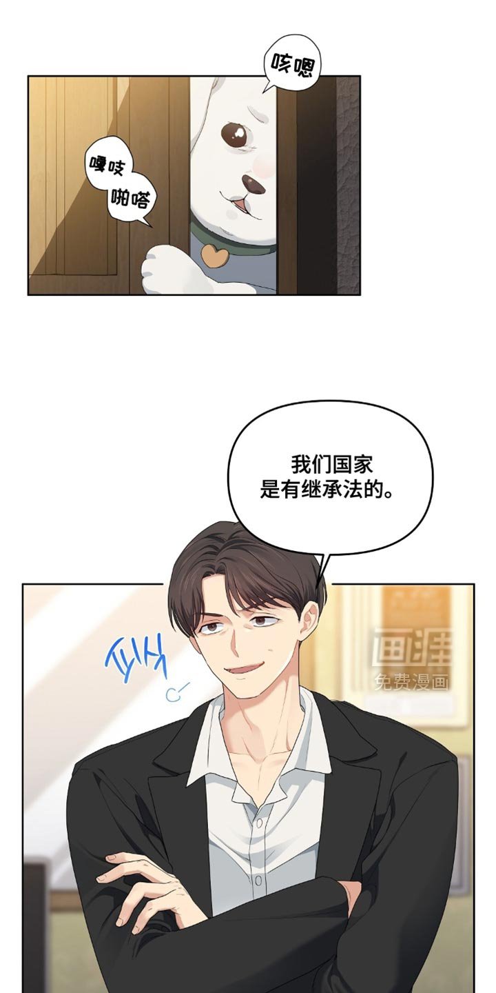 第53章：我没有爸爸