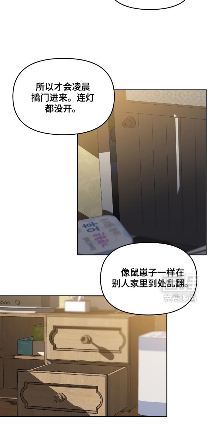 第53章：我没有爸爸