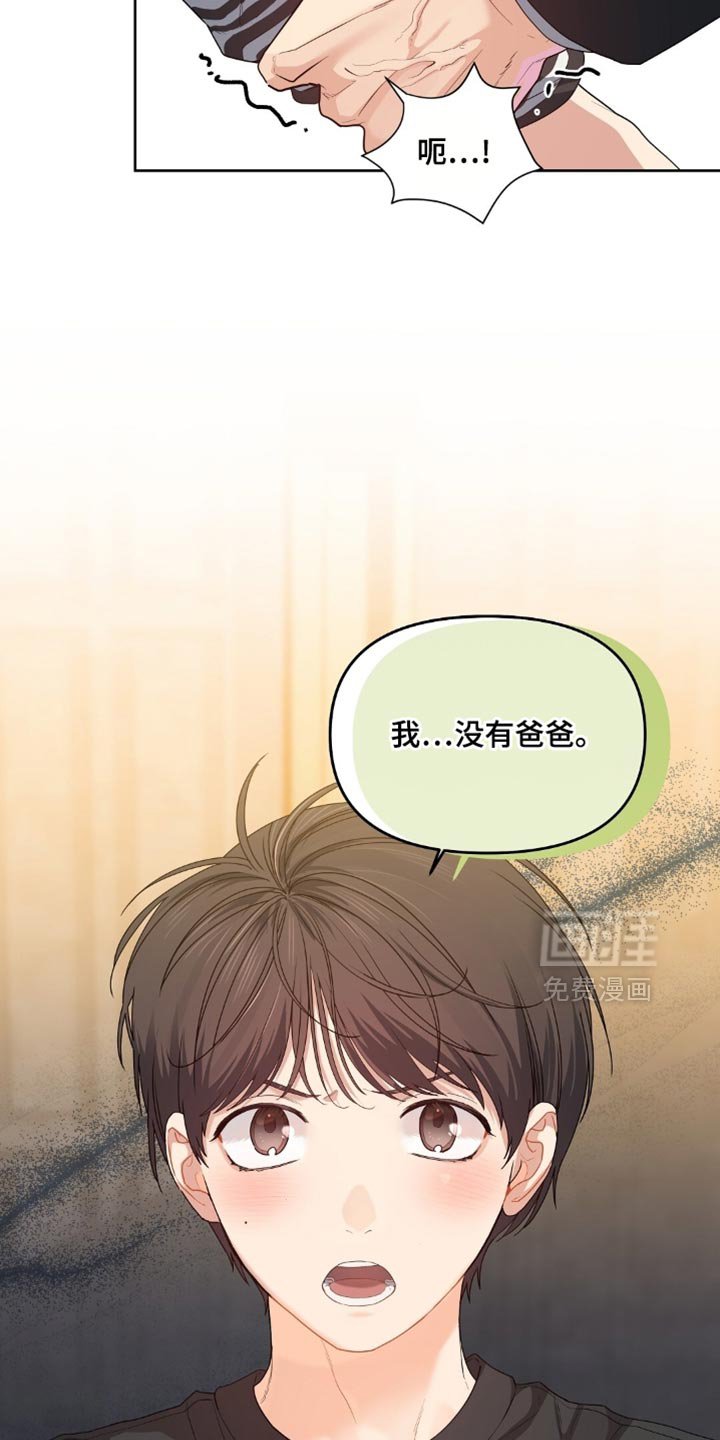 第53章：我没有爸爸