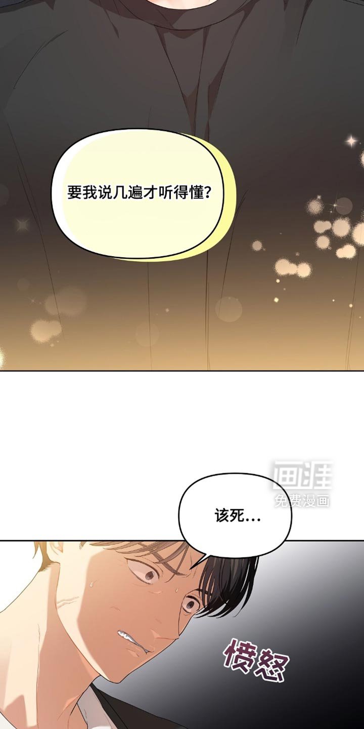 第53章：我没有爸爸