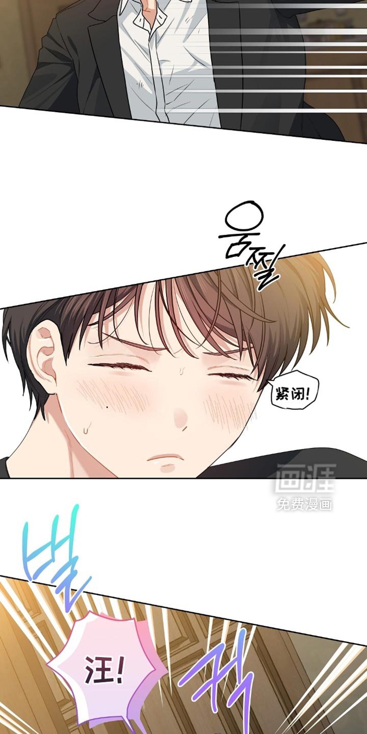第54章：禽兽不如的混蛋