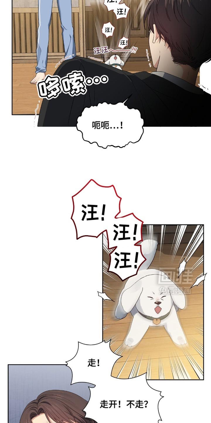 第54章：禽兽不如的混蛋