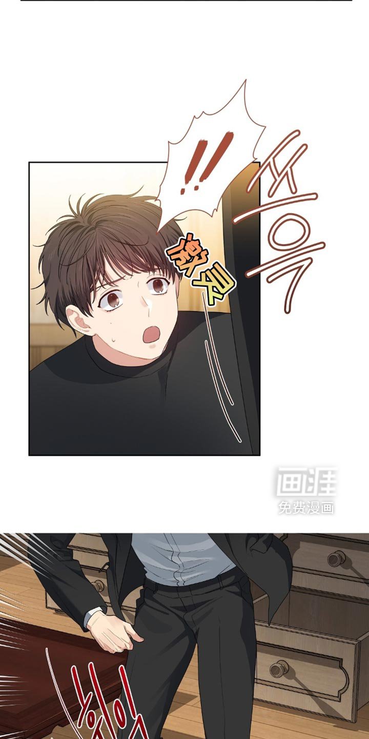 第54章：禽兽不如的混蛋