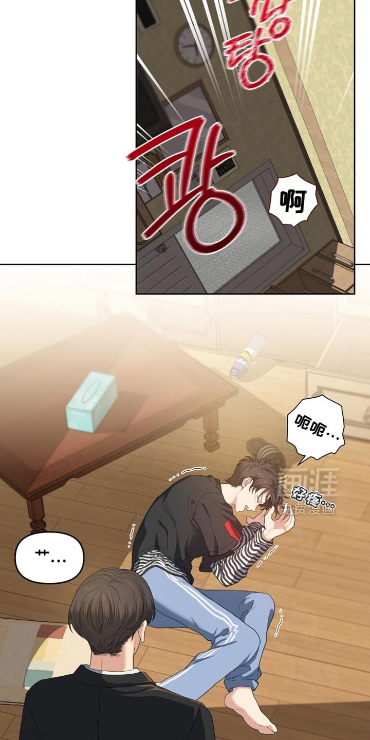 第54章：禽兽不如的混蛋