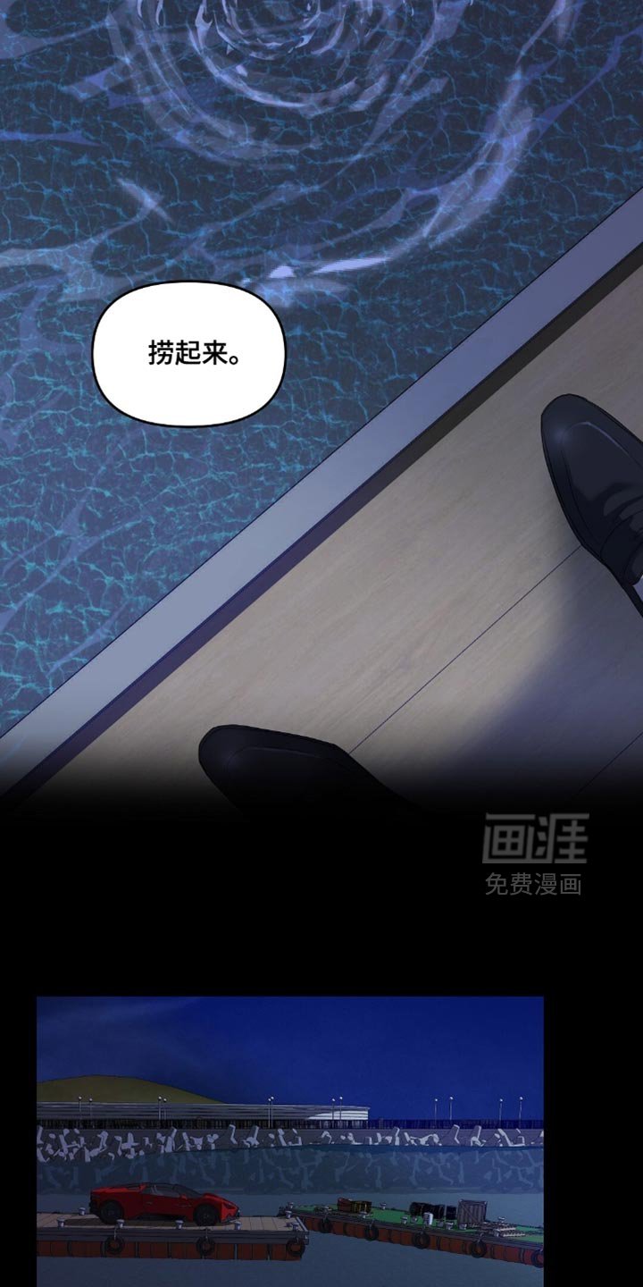 第55章：饶我一命