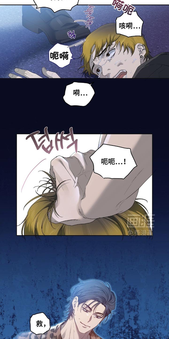 第55章：饶我一命