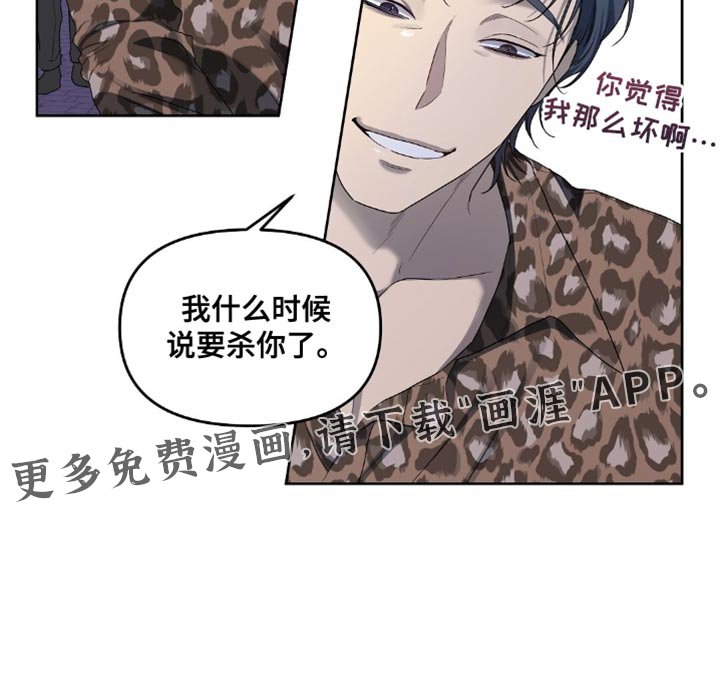 第55章：饶我一命