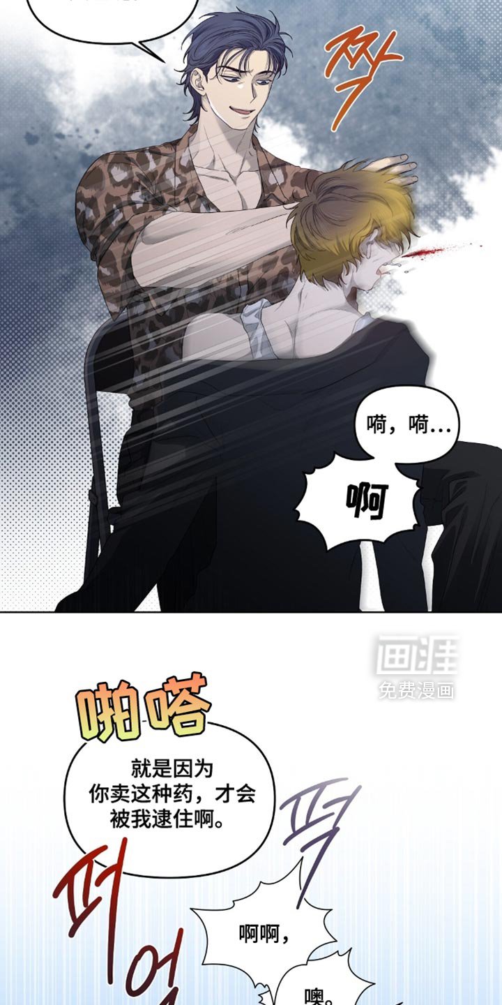 第56章：为什么不找我