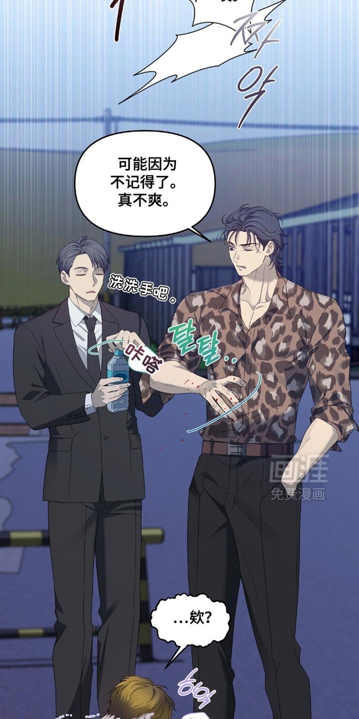 第56章：为什么不找我