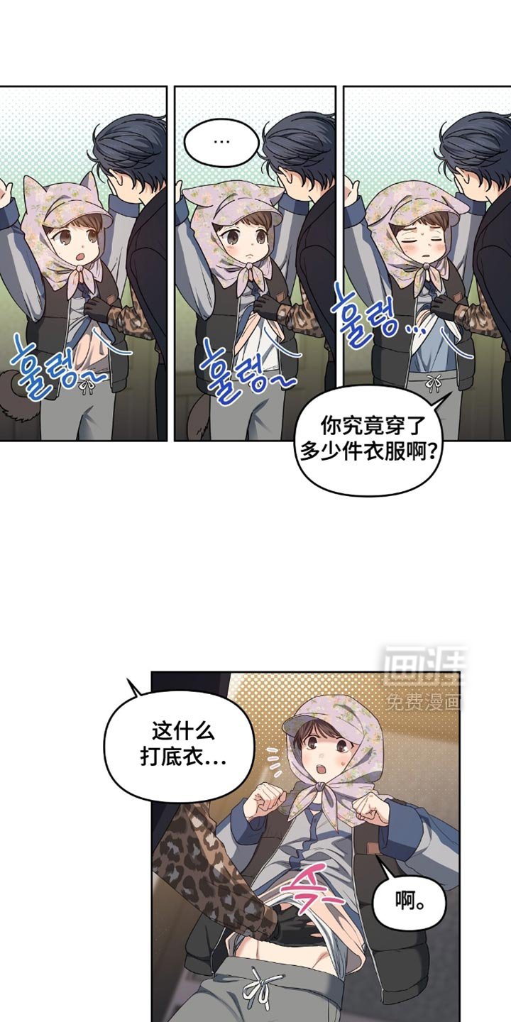 第57章：该由你解决