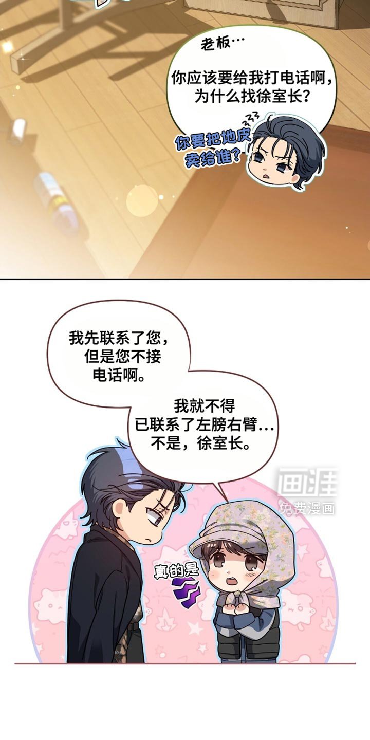 第57章：该由你解决