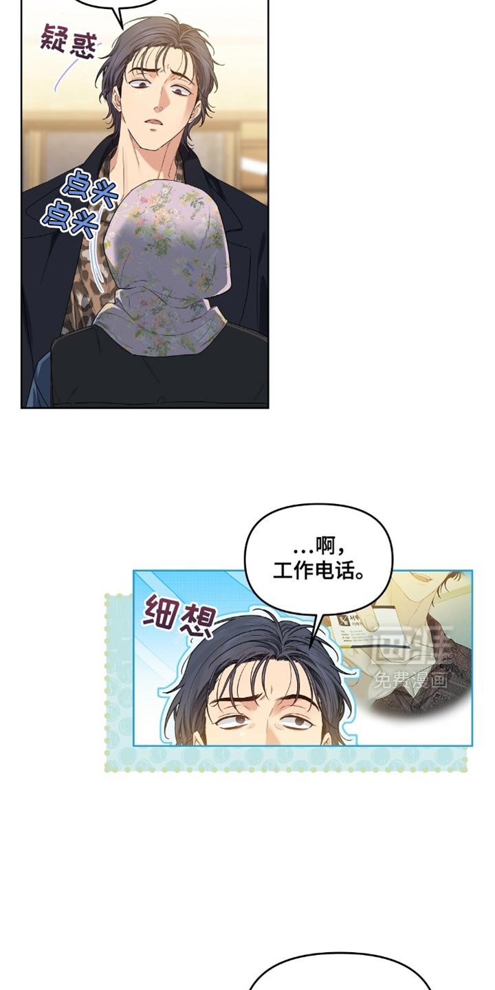 第57章：该由你解决