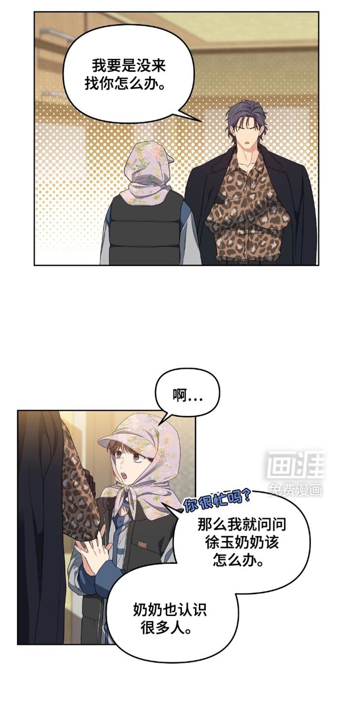 第57章：该由你解决