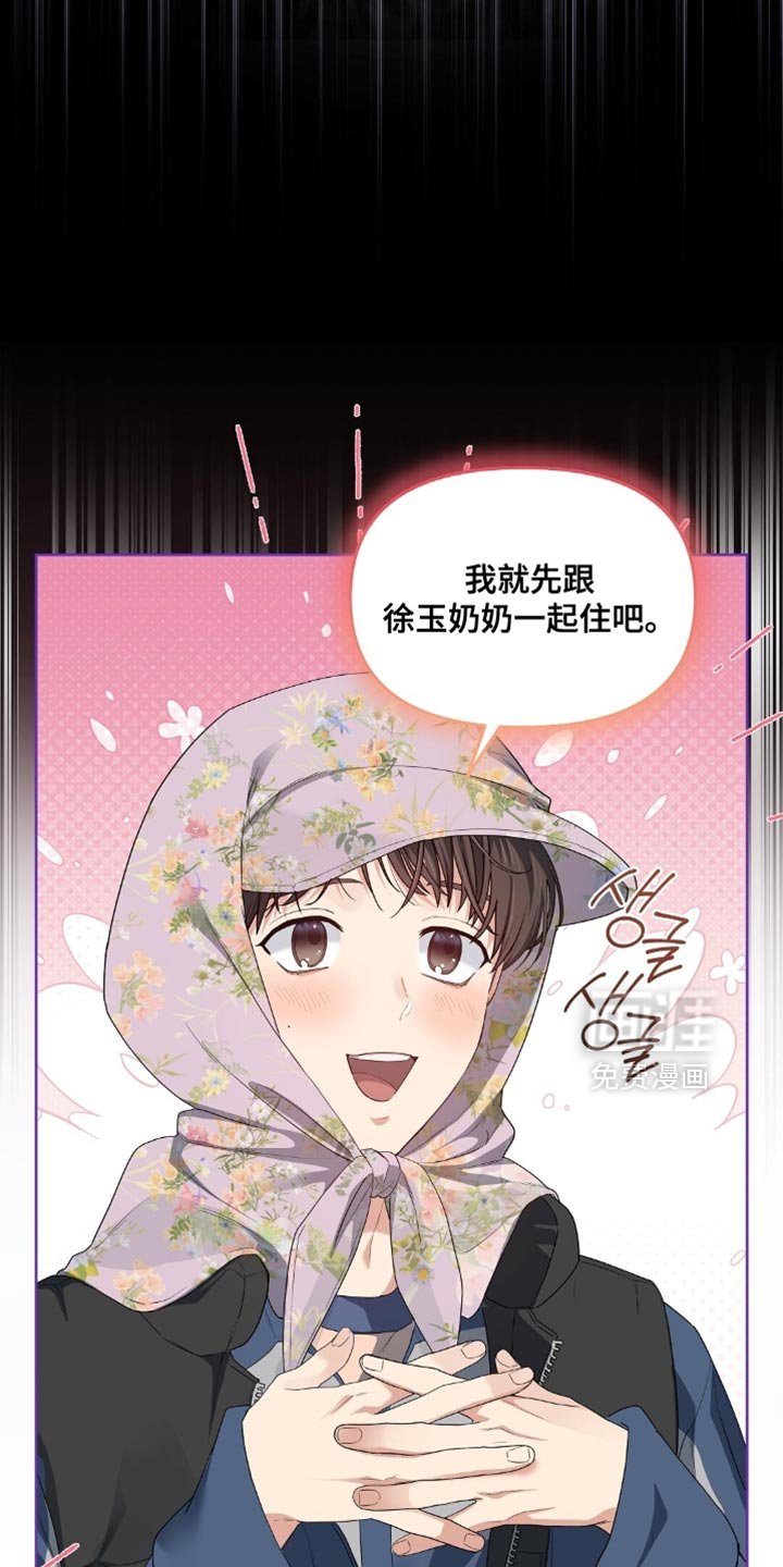 第58章：其实很担心