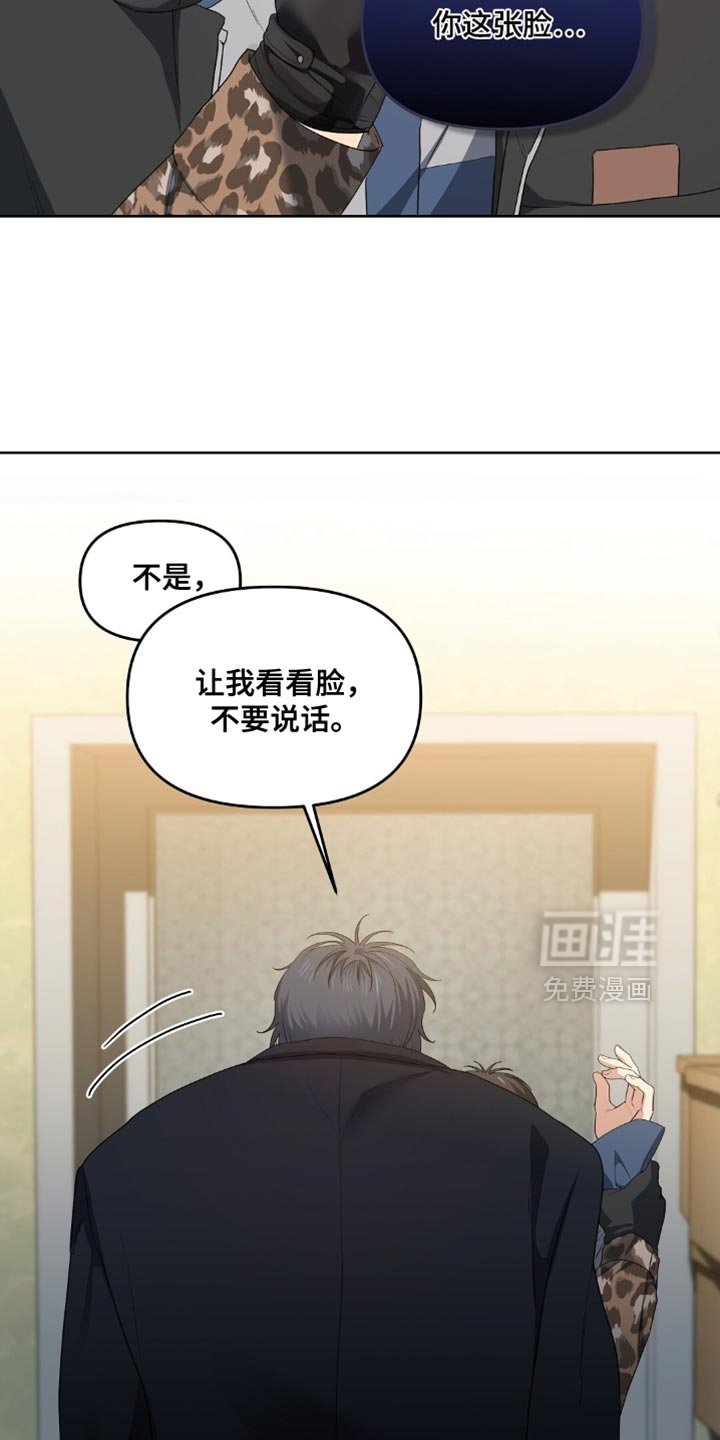 第58章：其实很担心