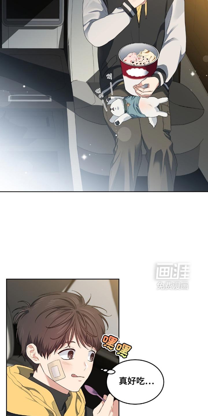 第58章：其实很担心