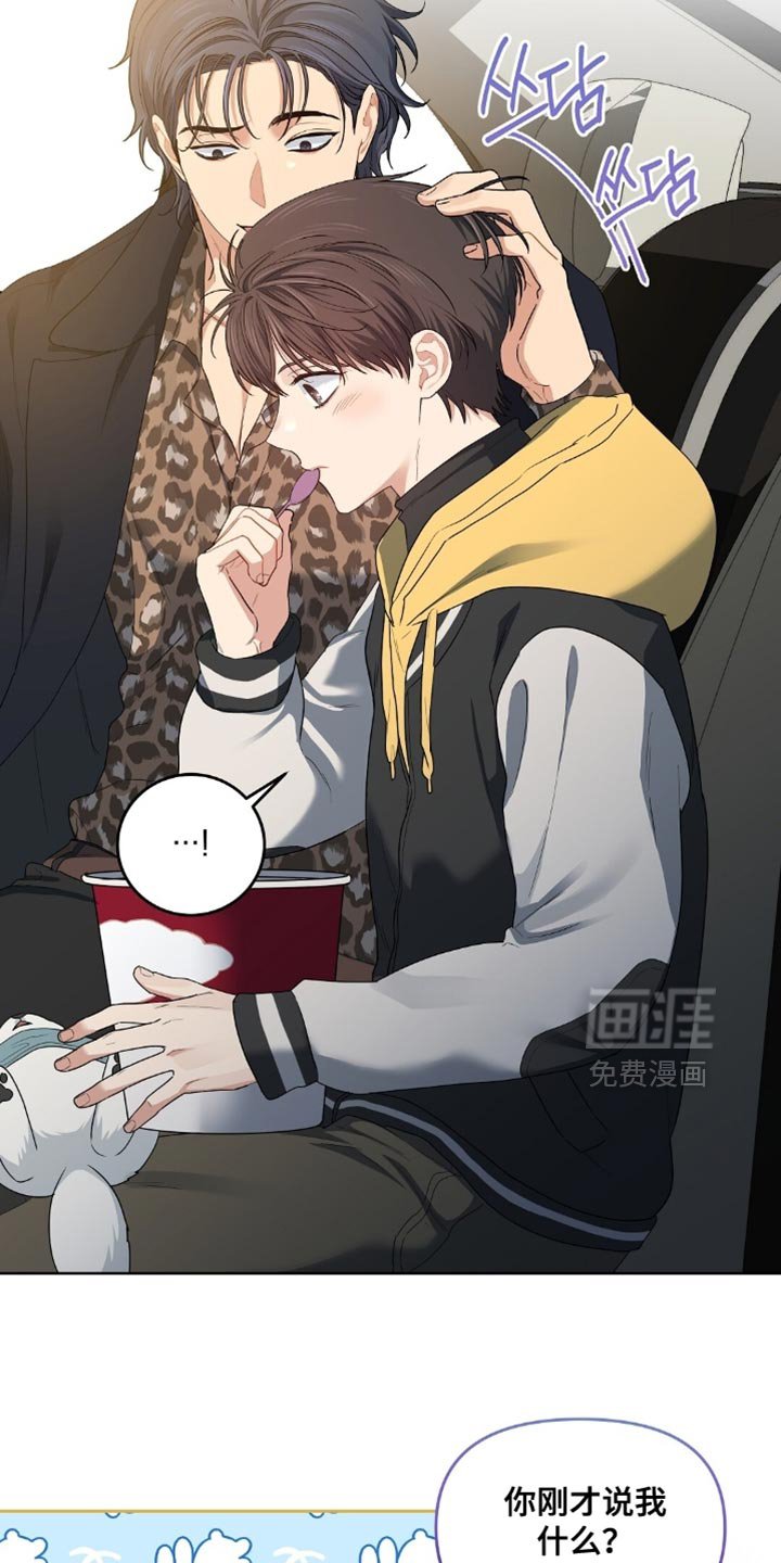 第58章：其实很担心