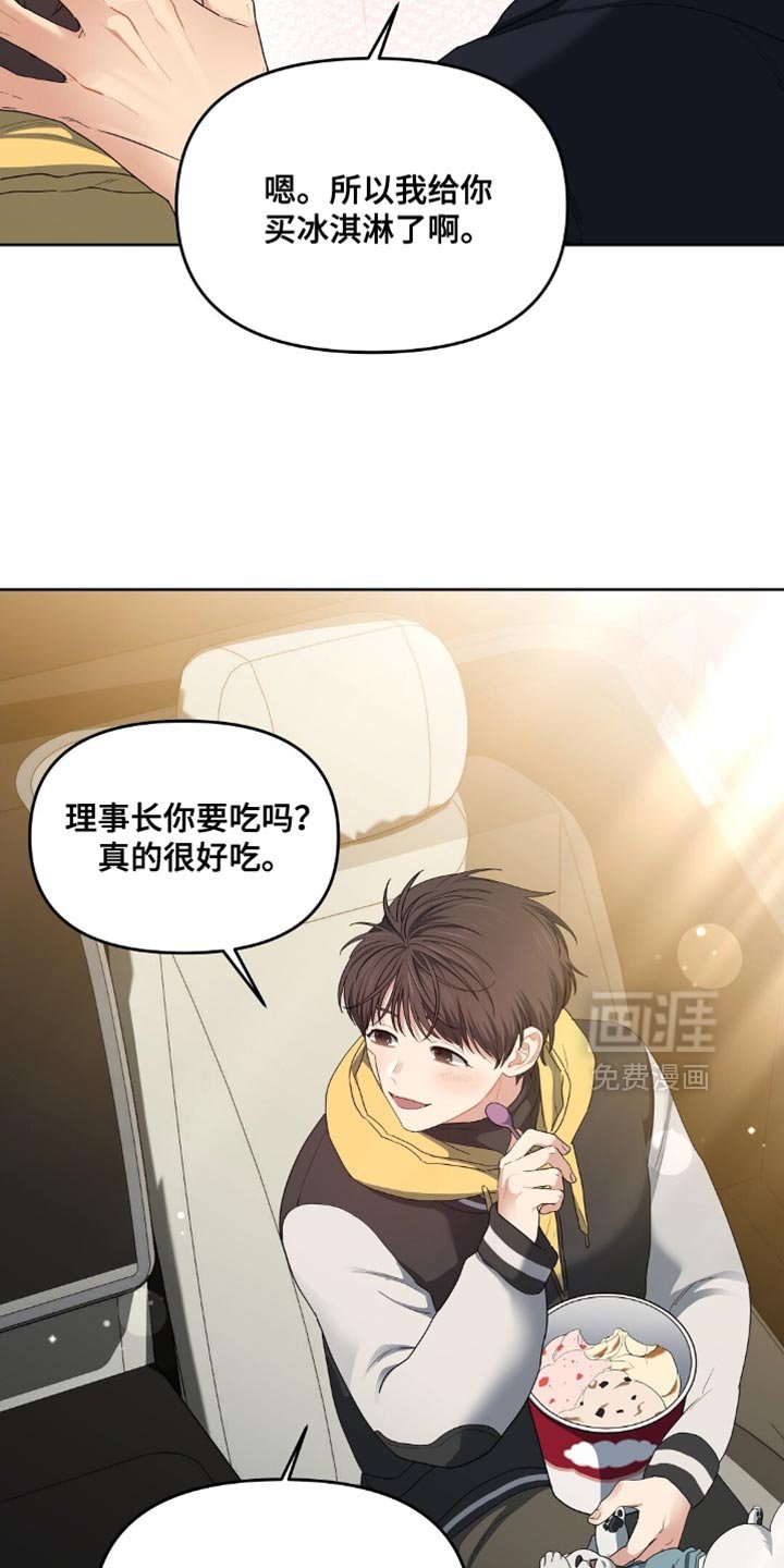第58章：其实很担心