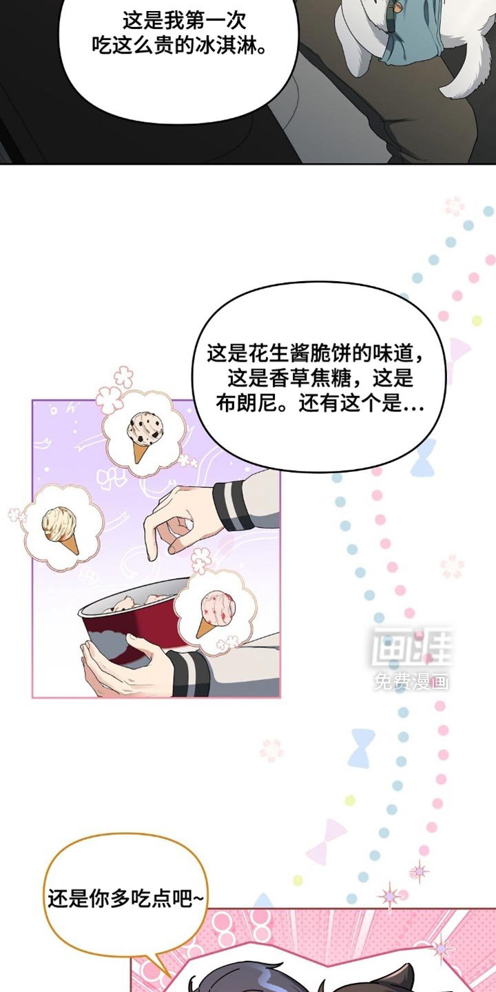 第58章：其实很担心