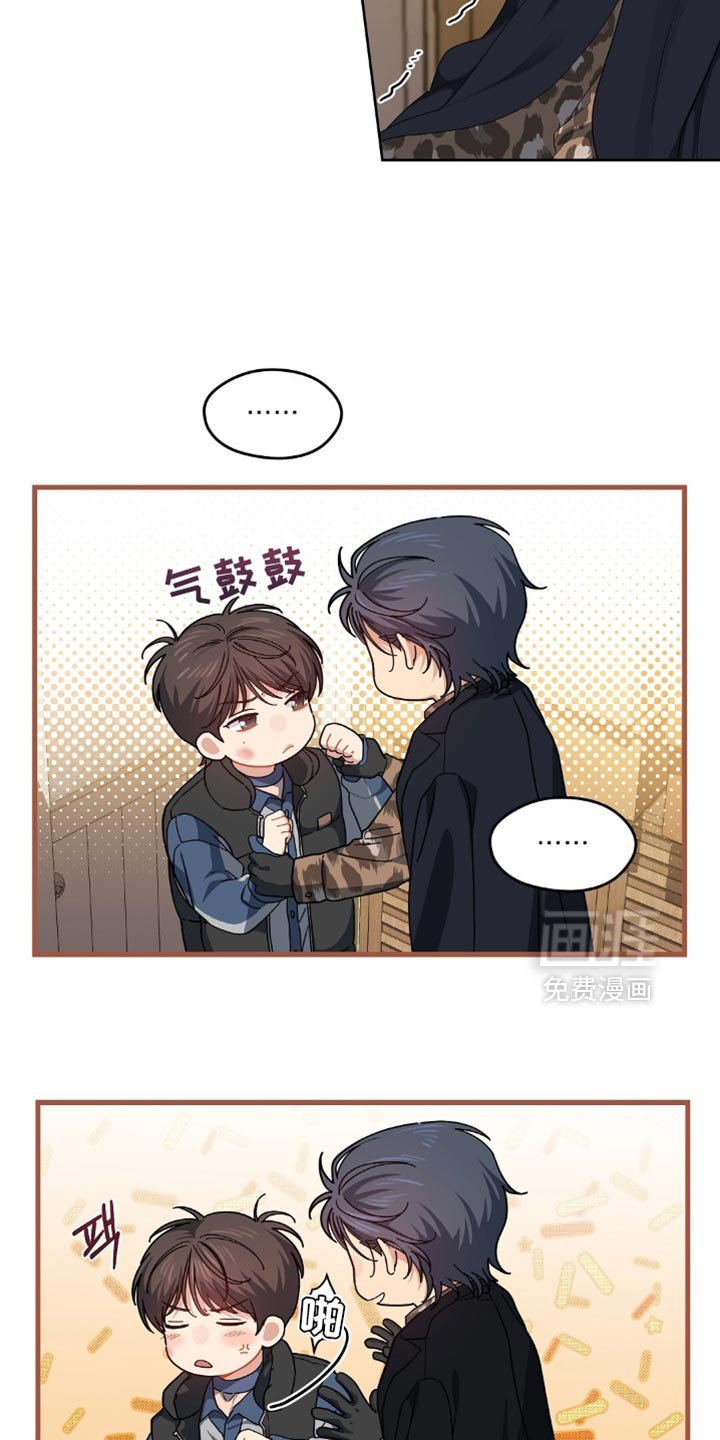 第59章：谢谢你的关心