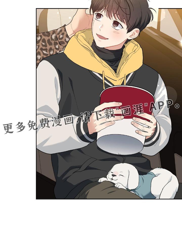 第59章：谢谢你的关心