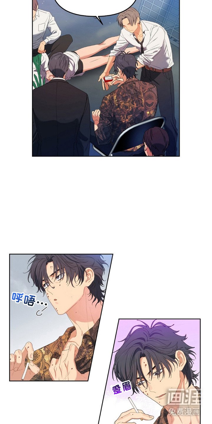 第6章：拷问