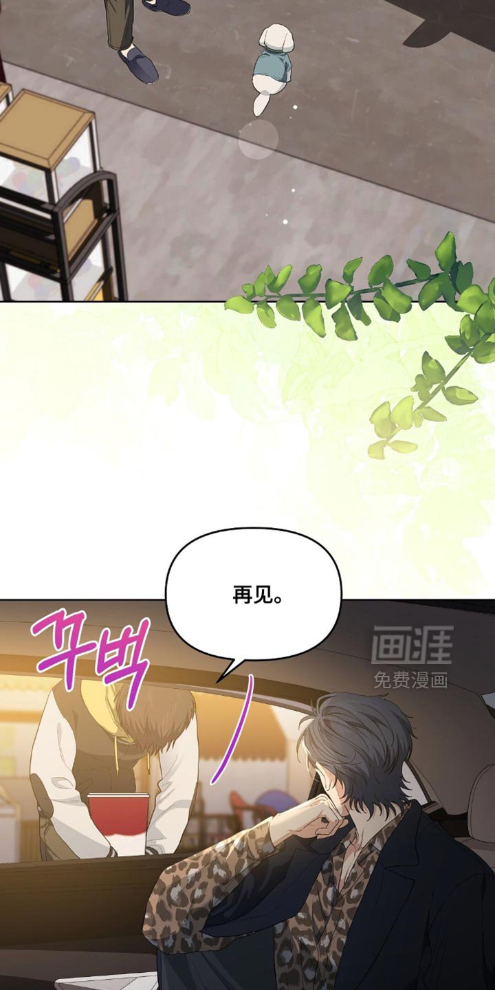 第60章：掉头
