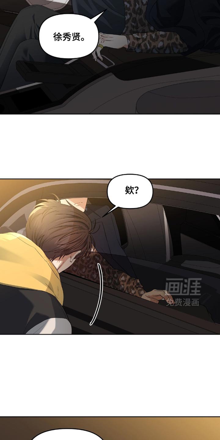 第60章：掉头