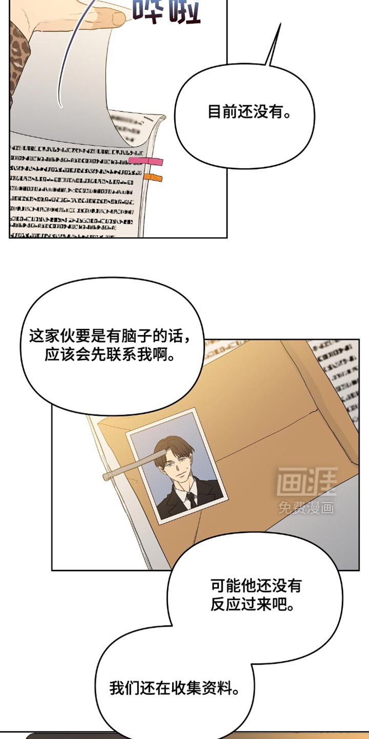 第60章：掉头