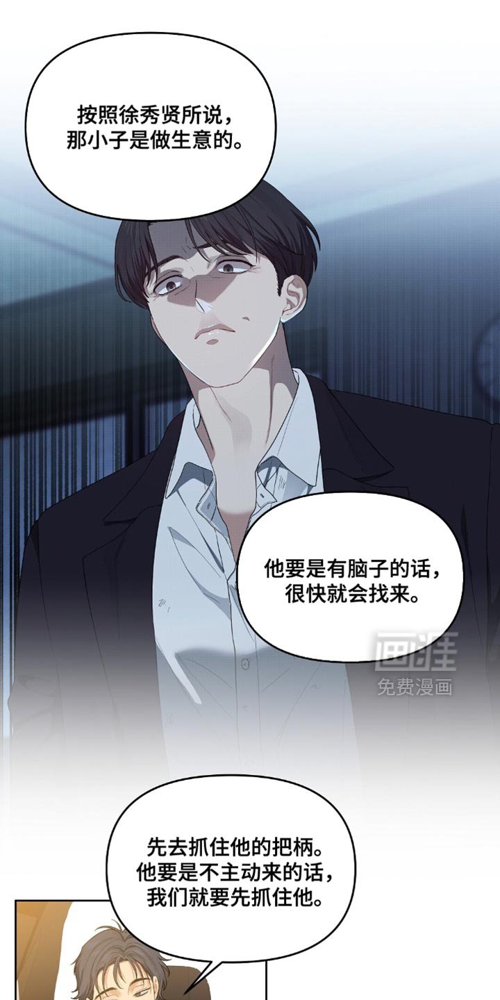 第60章：掉头