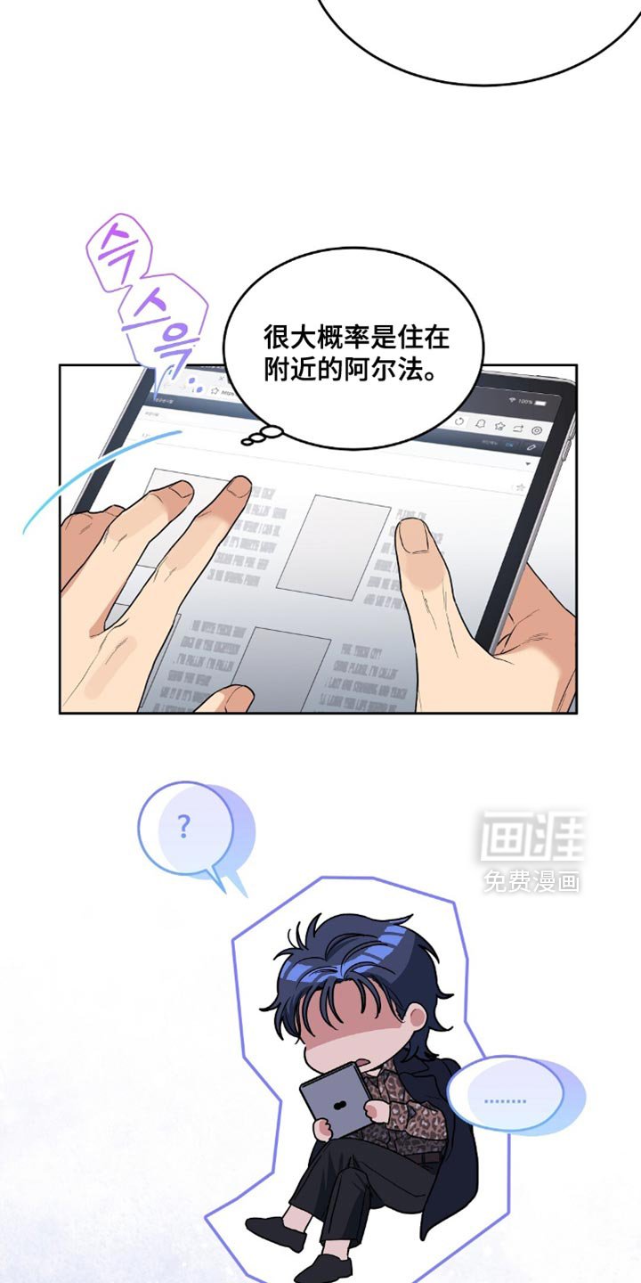 第60章：掉头