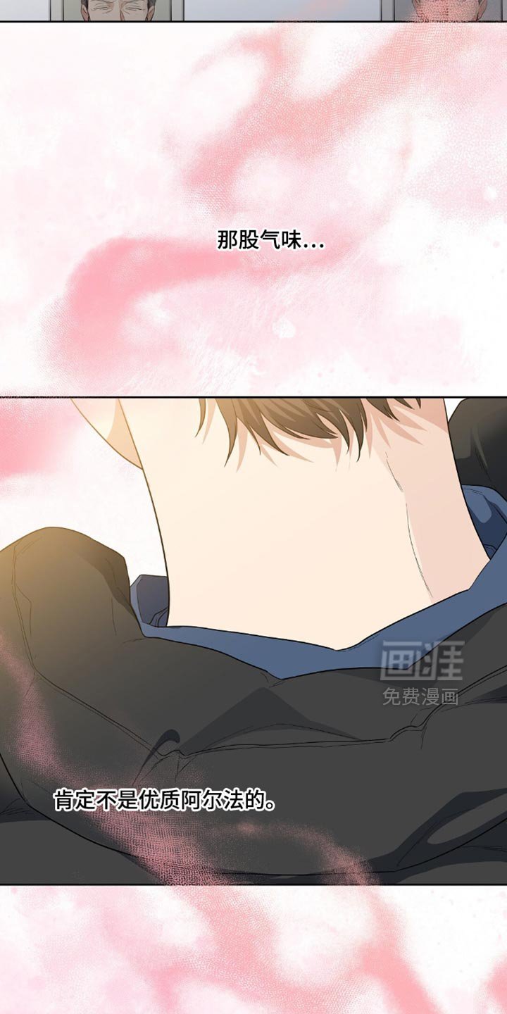 第60章：掉头