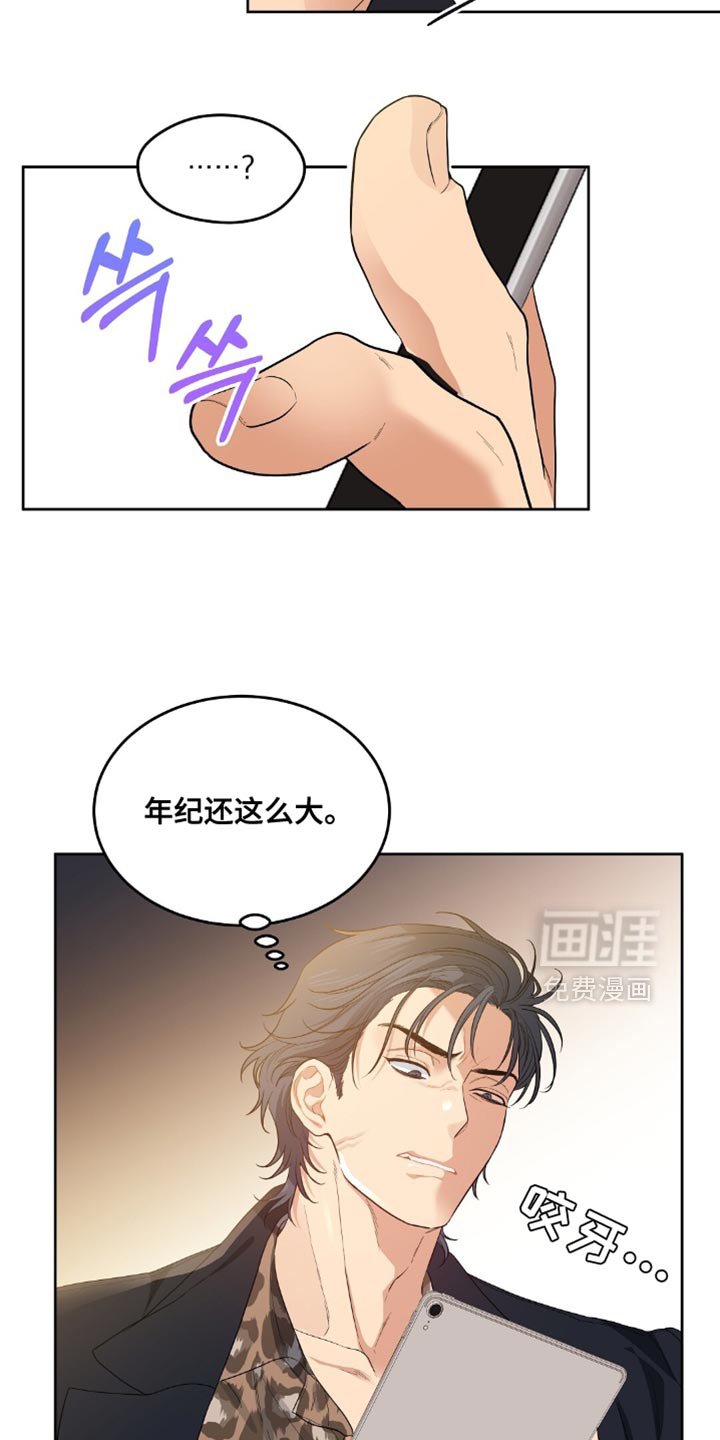 第60章：掉头