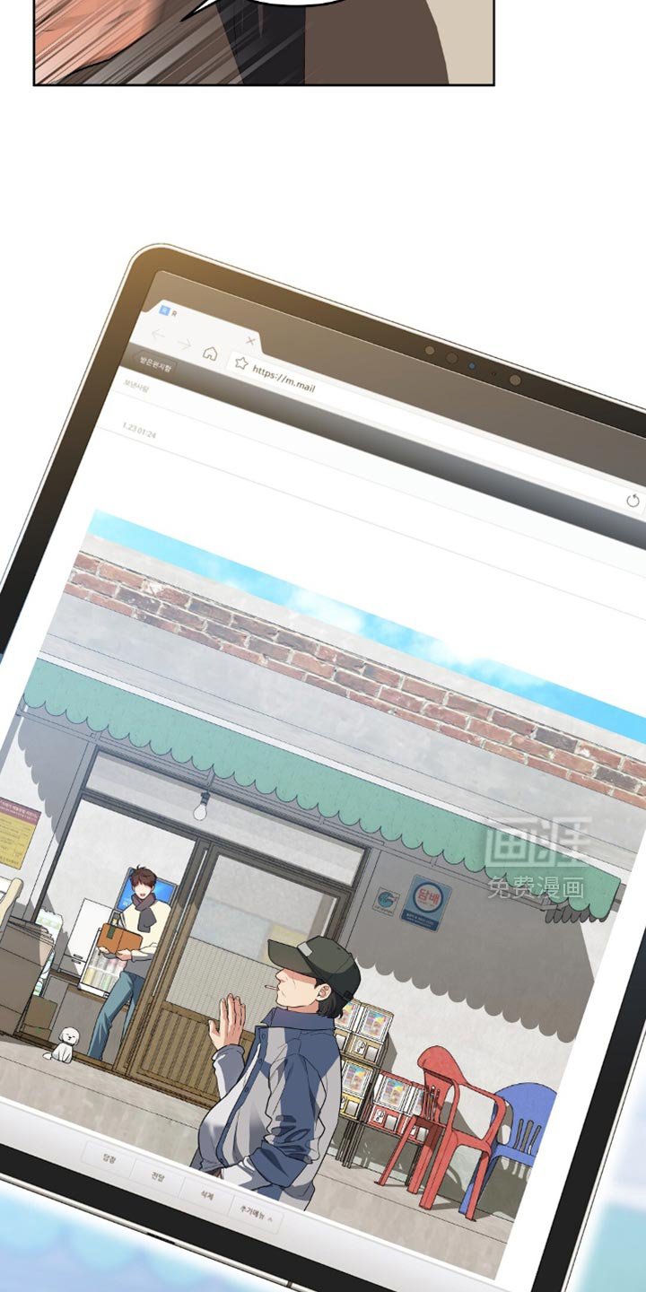 第60章：掉头