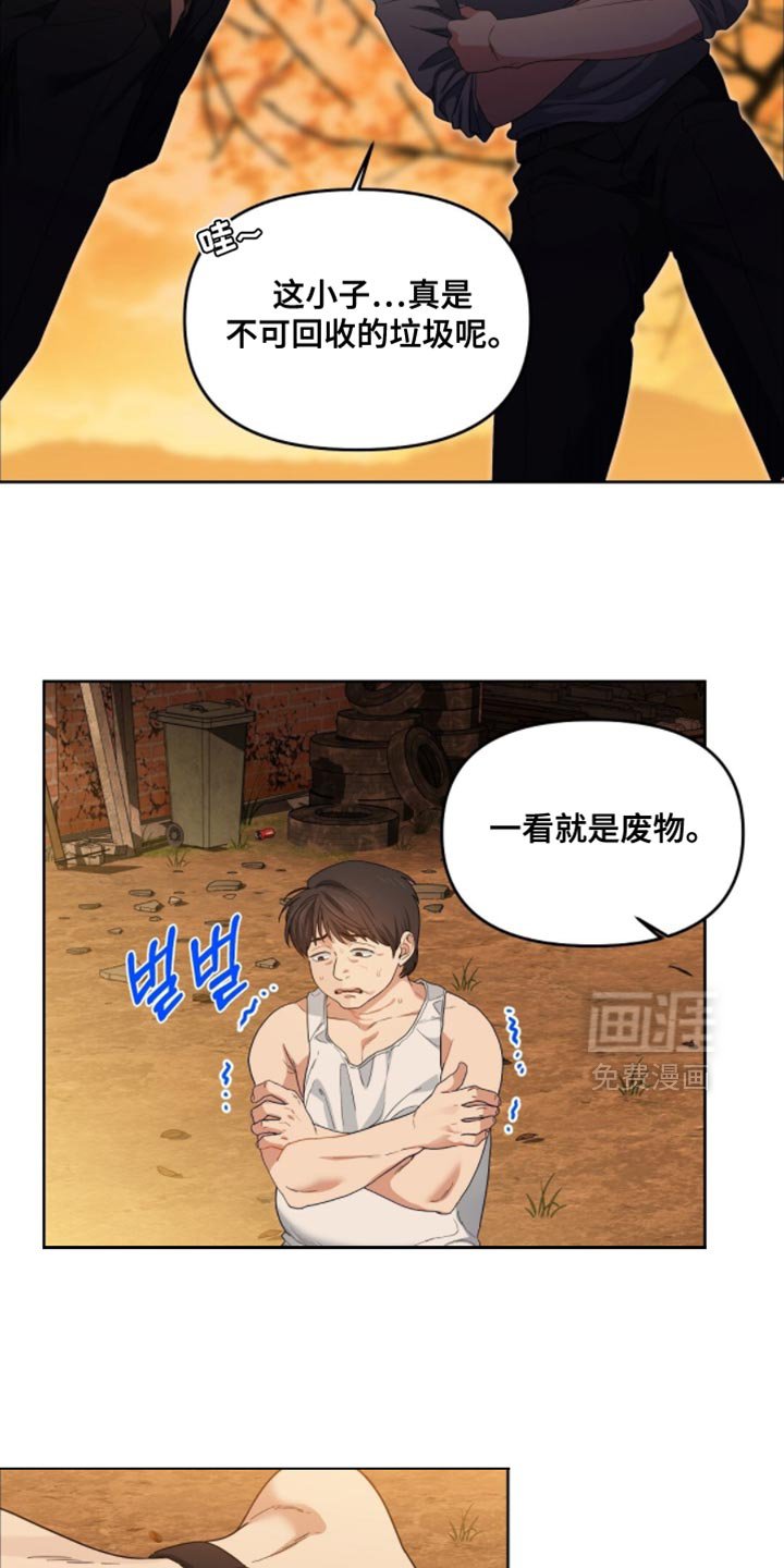 第61章：话得说清楚