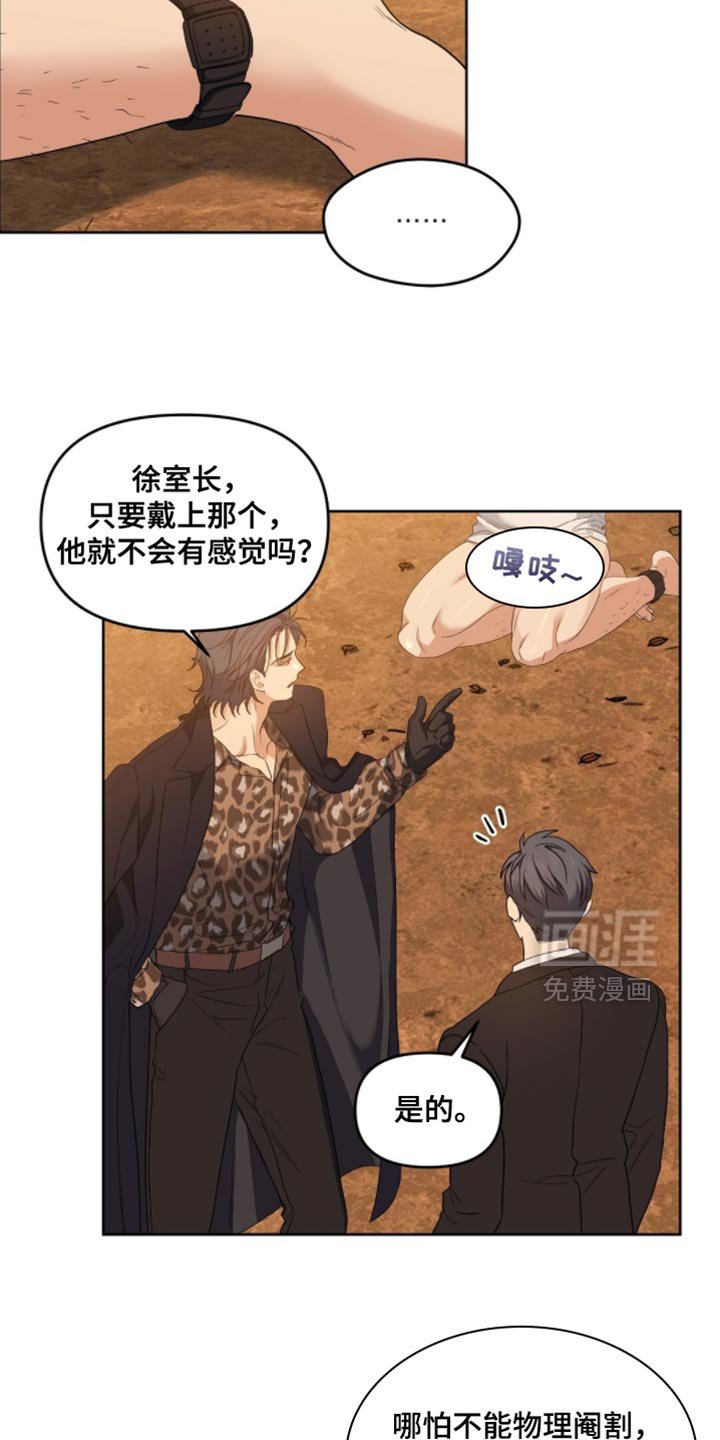 第61章：话得说清楚